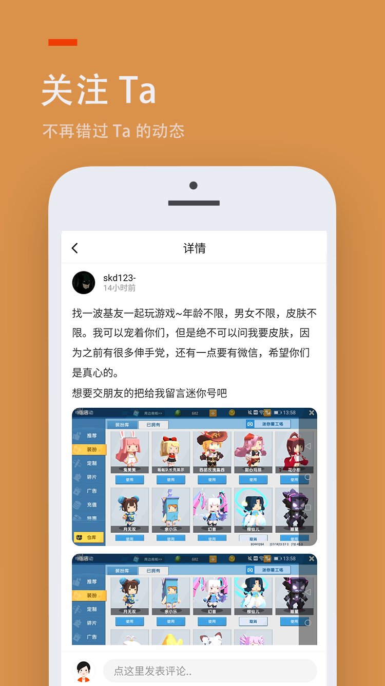 233乐园下载正版软件截图