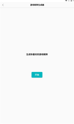 创金游戏库软件截图