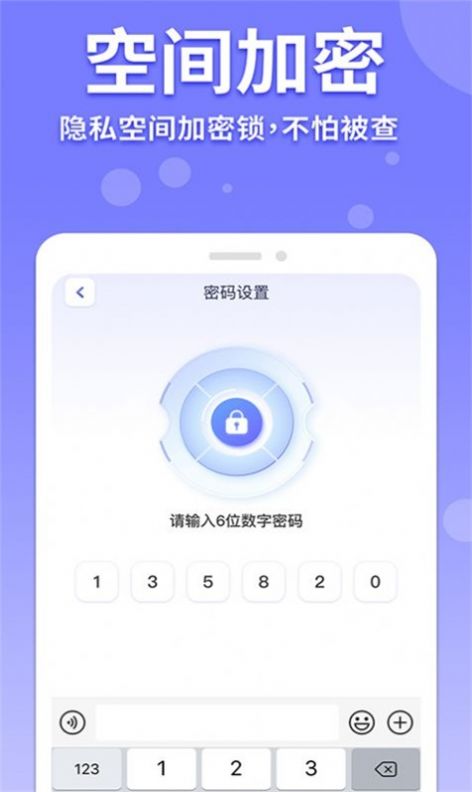 隐藏计算器软件截图