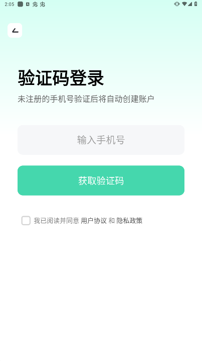 胖哒云游正版软件截图