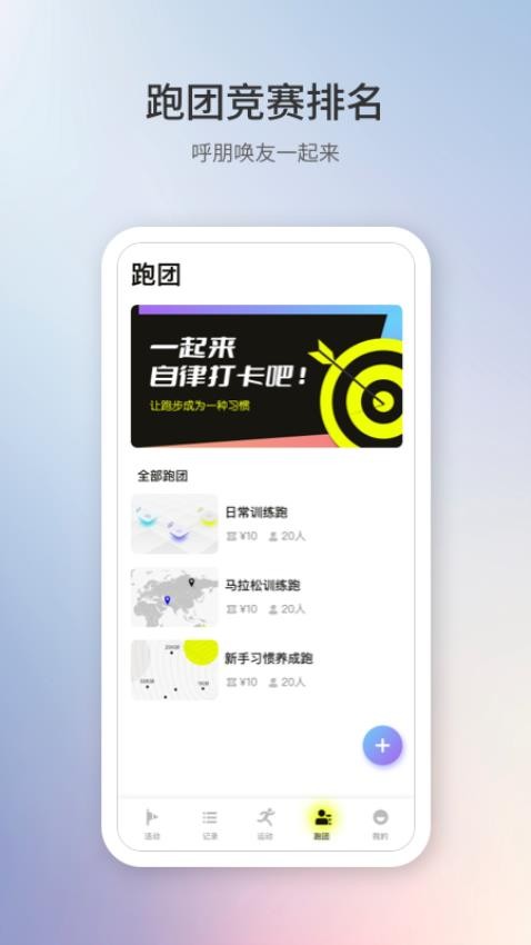 1Sport软件截图