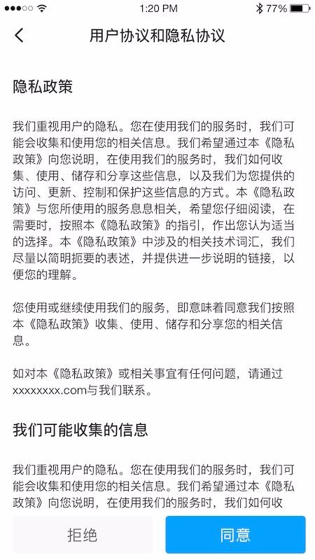 宸邦云助学软件截图