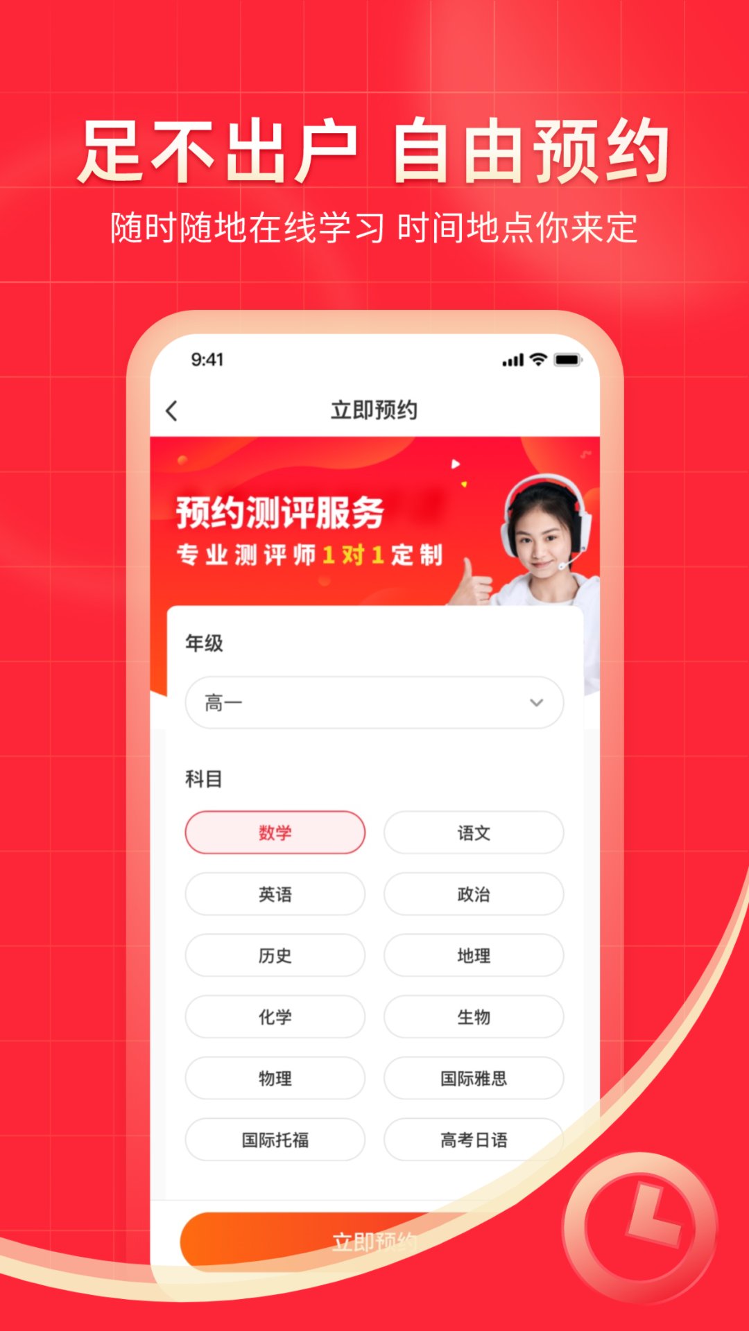 掌门一对一软件截图