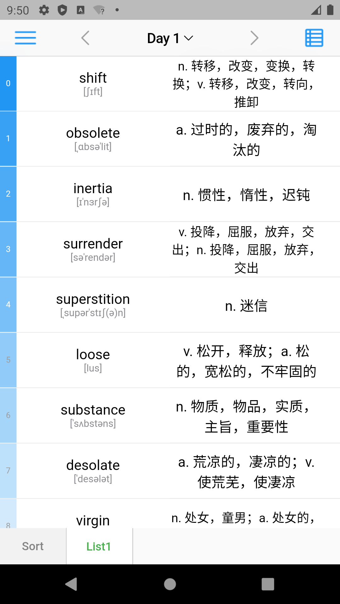 List背单词本软件截图