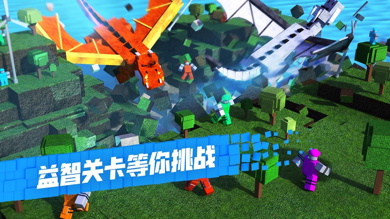 roblox游戏截图