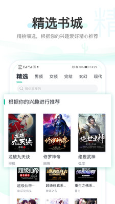 红叶热文软件截图