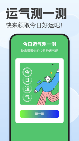 风暴文件管理软件截图