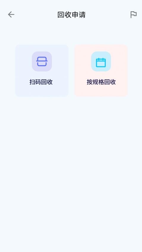 云环软件截图