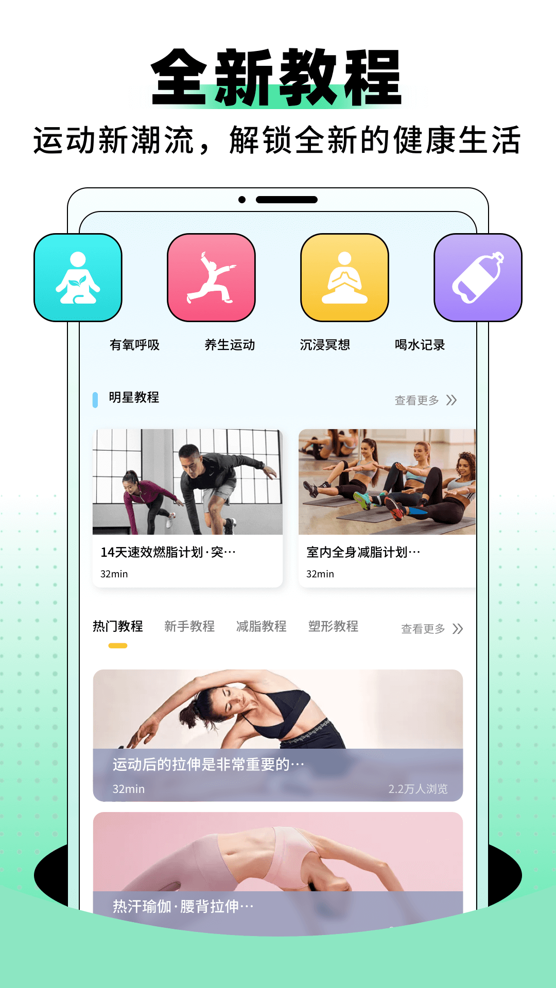 登月爬楼软件截图