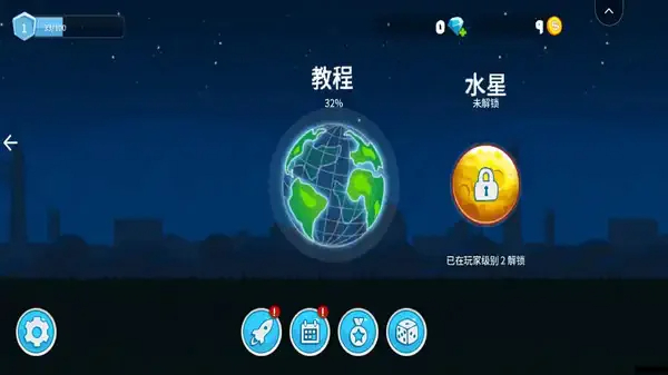 越野太空车驾驶游戏截图