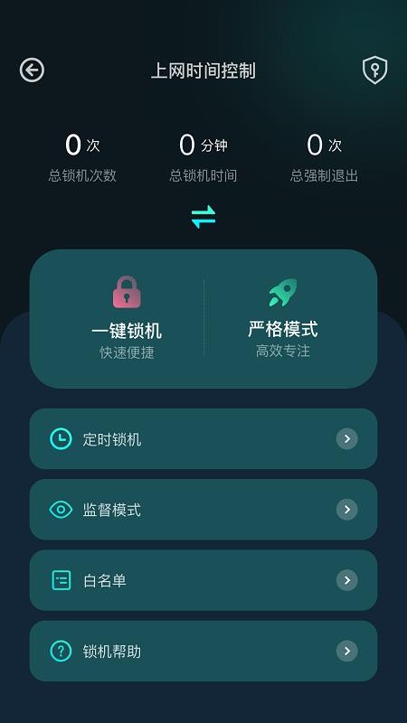 比特精灵手机版软件截图