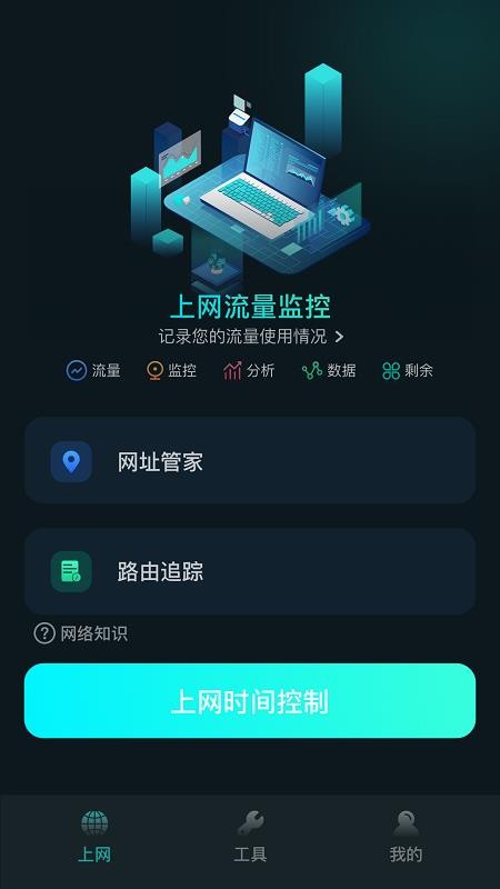 比特精灵手机版软件截图