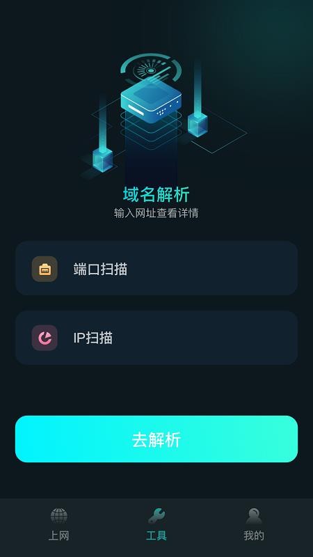 比特精灵手机版软件截图