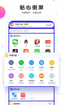 魔秀主题正版软件截图