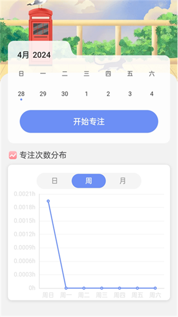 WiFi连连通软件截图