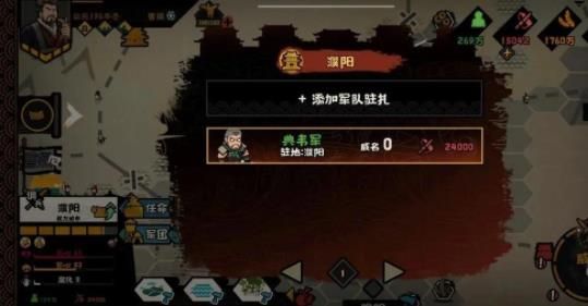 无悔华夏军团战斗怎么玩