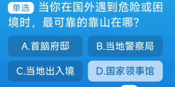 淘宝每日一猜8月31日答案是什么