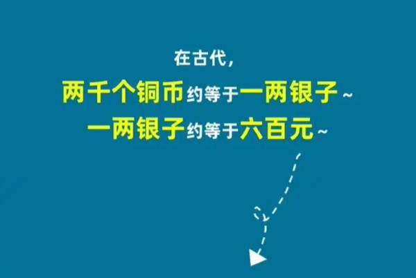 淘宝每日一猜9月12日答案