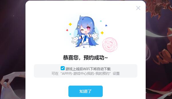 依露希尔星晓开服时间