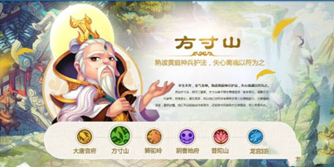 梦幻西游平民玩什么职业