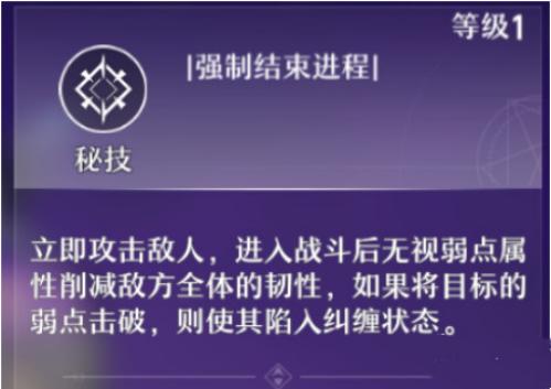 崩坏星穹铁道银狼强度怎么样