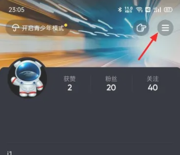 抖音无法绑定微信未得到授权怎么办