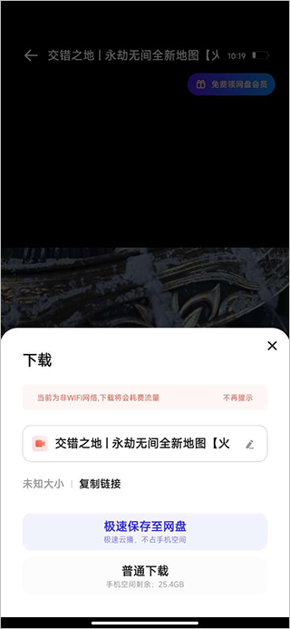 夸克浏览器网页版入口在哪