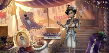 第五人格魔术师金皮岩鸽怎么样