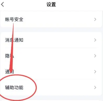 qq底部的频道怎么关闭