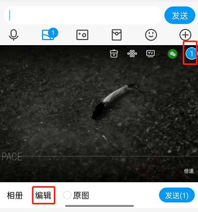 QQ怎么给图片添加表情包