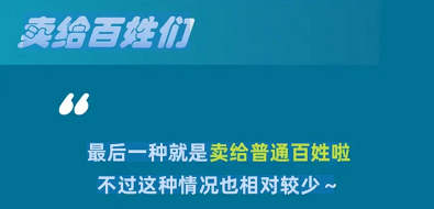 淘宝大赢家11月20日答案