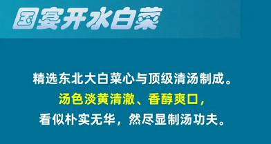 淘宝大赢家11月23日答案