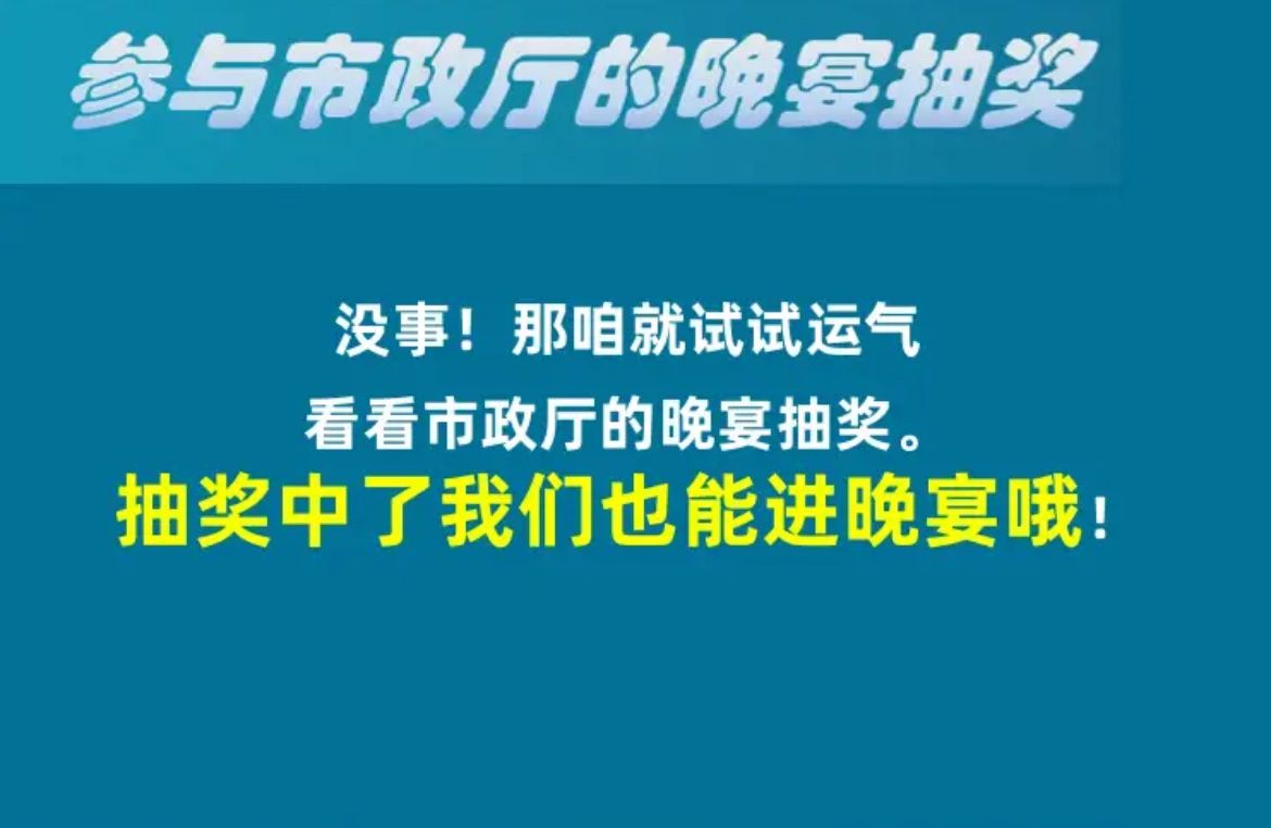 淘宝大赢家12月5日答案