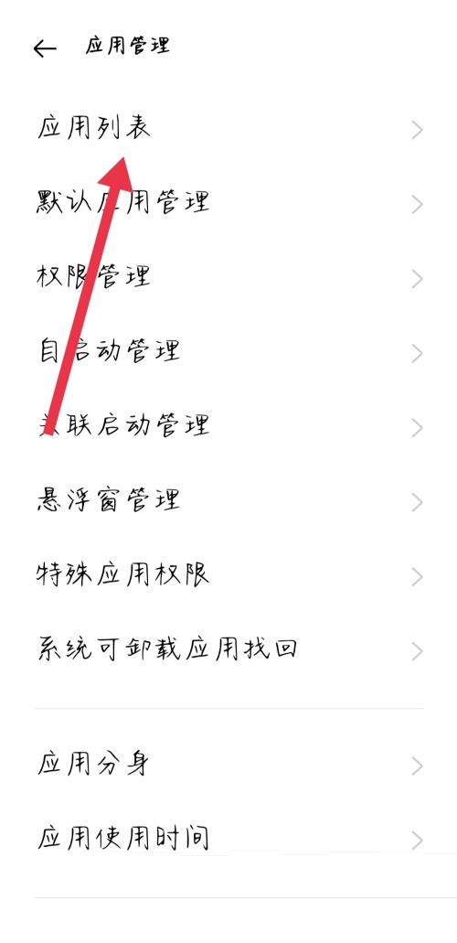 腾讯视频音画不同步怎么解决