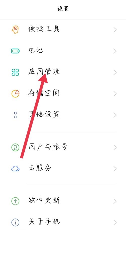 腾讯视频音画不同步怎么解决