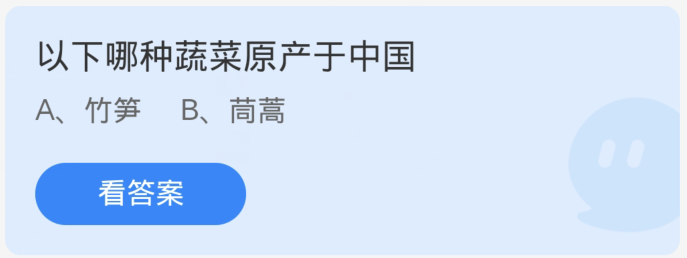 支付宝12月蚂蚁庄园课堂答题答案