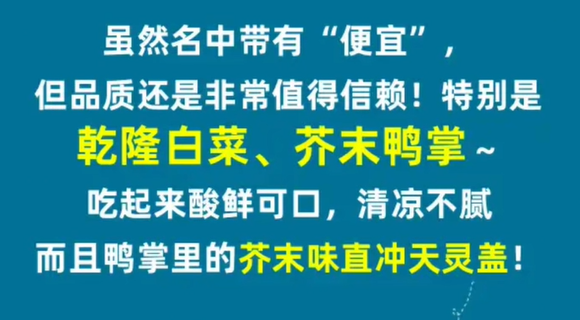 淘宝大赢家每日一猜答案汇总2023