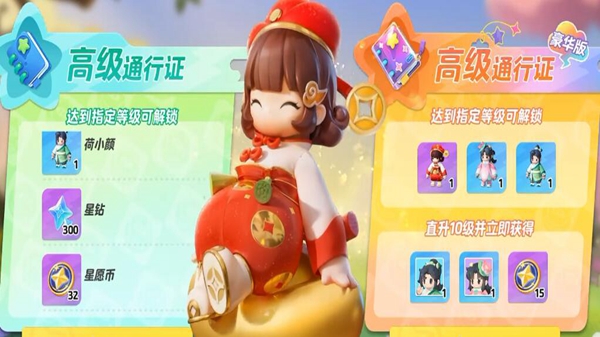 元梦之星星愿币怎么获得