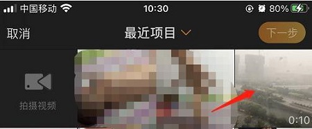 微博视频社区原创怎么投稿