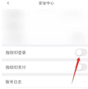 58同城指纹ID登录怎么开启