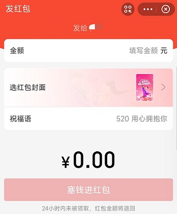 支付宝怎么用视频封面发红包