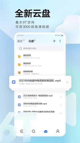 迅雷资源网在线搜索官网