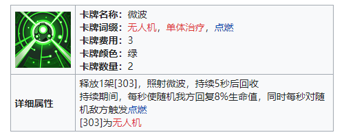 雷索纳斯卡莱雅技能阵容怎么搭配