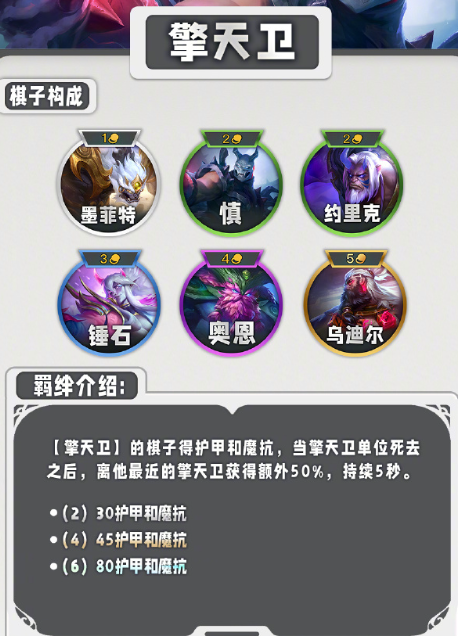 金铲铲之战s11什么时候更新