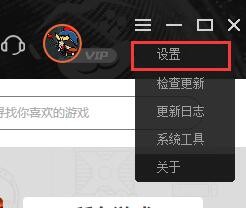 悟饭游戏厅下载的游戏文件位置在哪