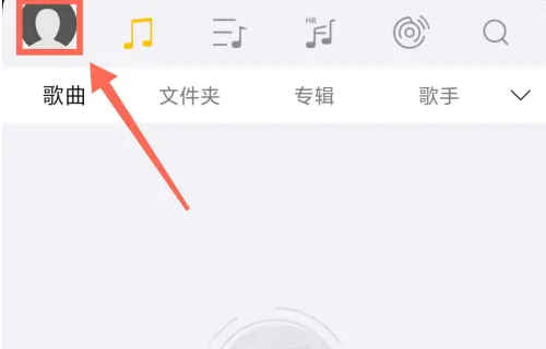 海贝音乐锁屏显示怎么设置