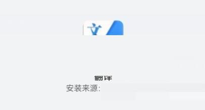 UC浏览器网页翻译怎么开启