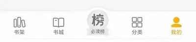 七猫小说全屏显示怎么开启